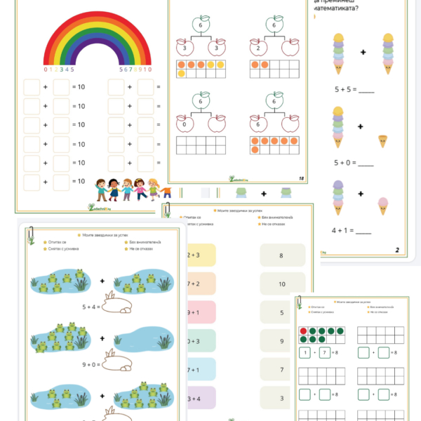 Начало 1 600x600