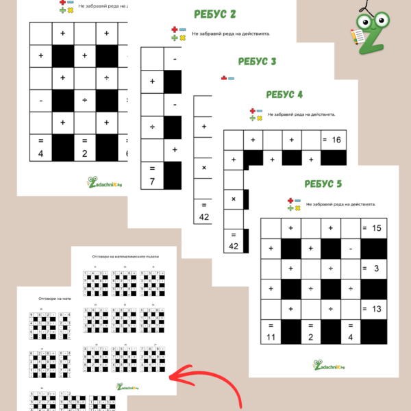 Начало Beige And Gray Minimalist Quote Instagram Post 600x600